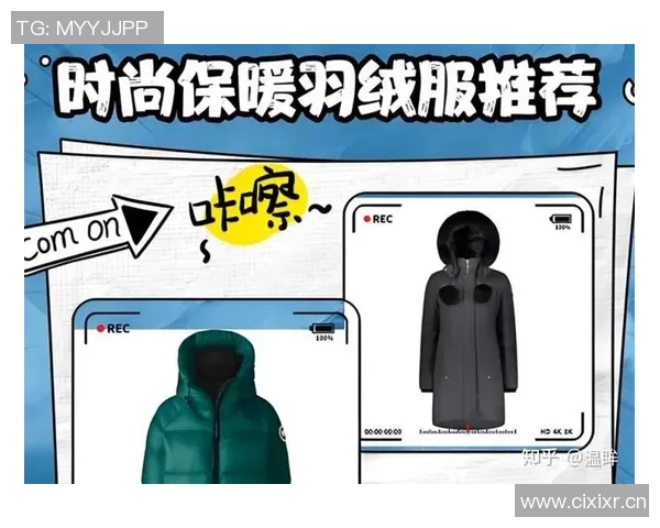 极限运动战术探秘:武汉极限运动队的创新阵地战体系解析 极限运动战术探秘:武汉极限运动队的创新阵地战体系解析