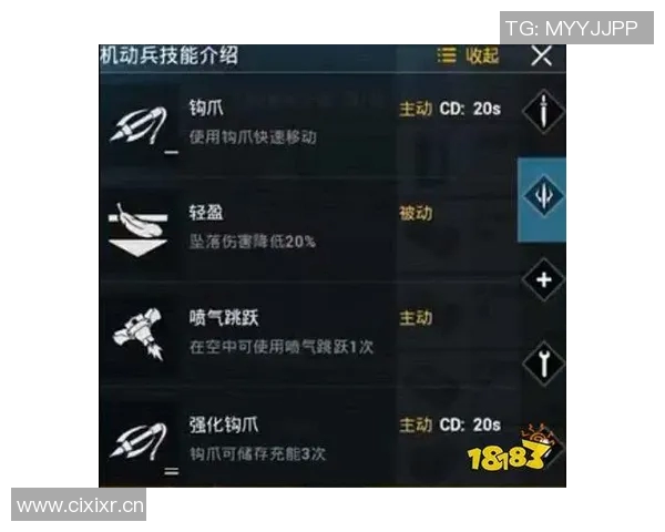 科学和平精英心理素质提升的有效训练方法与策略探讨