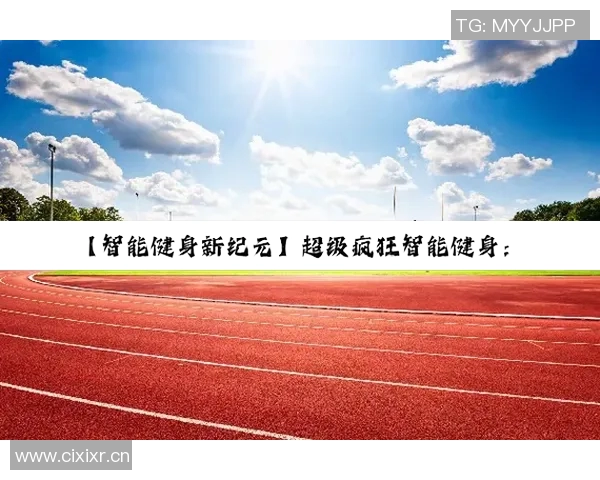 全民竞技新纪元 体育游戏引领未来竞技潮流 全民竞技新纪元 体育游戏引领未来竞技潮流